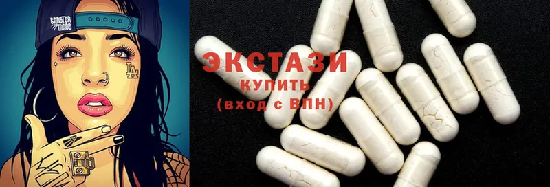 Ecstasy круглые  нарко площадка наркотические препараты  Байкальск 