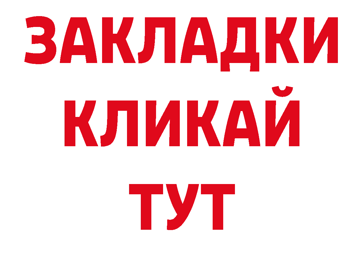 Амфетамин VHQ как войти нарко площадка ОМГ ОМГ Байкальск