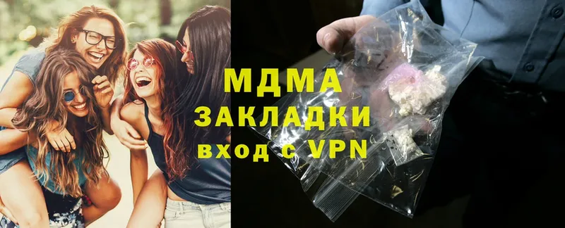 цены   Байкальск  МДМА crystal 